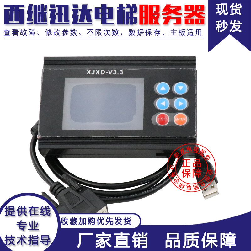 XJXD-V3 3 Server Debugging Motherboard Operator for XJXD-V3 for XJXD-V3 3 server debugging motherboard operator for XJXD-V3