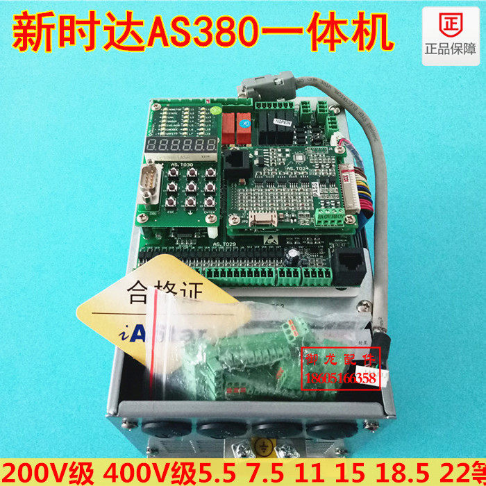 Xinshida AS380All2 2 5 5 11 15KW Osa Elevator inverter 200V suitable for villa ladder
