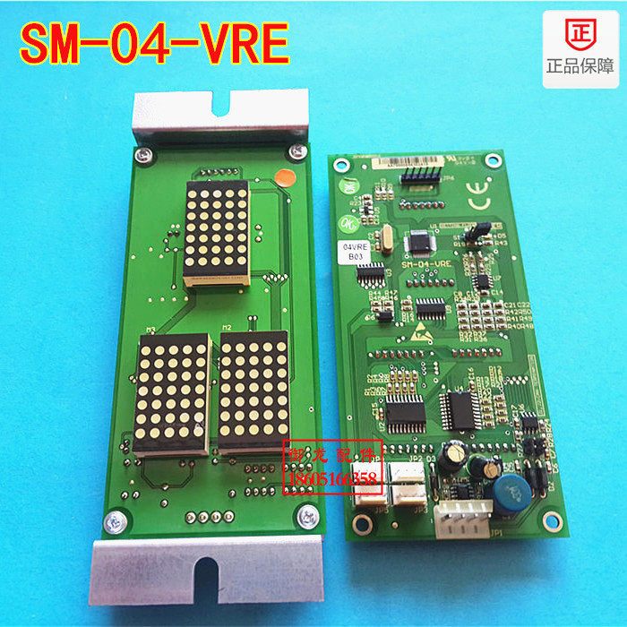 New Star system external laser display panel SM-04-VRE new spot can be customized with different protocols