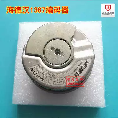 Heidenhain 1387 encoder ERN1387 204862S14-70 elevator encoder ID749144-59