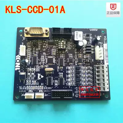 Kangli elevator car plate KLS-CCD-01A display panel 02GB06KL01 new Shida SM SM 02G original factory