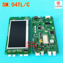 Xinshida elevator outbound call display board SM 04TL C car LCD display board SM 04TLC can be set protocol