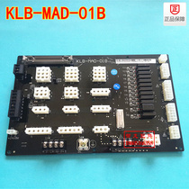 Conforce lift plug-in connector board KLB-MAD-01B Conforce control cabinet plug-in board Elevator Accessories