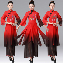 Chunying Square Dance Costumes Yangko Costumes New Middle-aged and Elderly Ethnic Fan Classical Dance Performance Suits for Women
