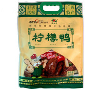 Guangxi specialty Zhuang Township famous dish Ziyun Pavilion Lemon Duck Spicy Duck Vacuum Gift Bag Instant 950g