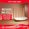 Tp-Link Gigabit Wifi 7 Wireless Router for Home Use, High-Speed Whole-House Coverage, Wall-Penetrating King 7Dr3610