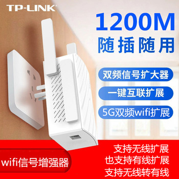 Tp-Link Gigabit Dual-Band 5g Wireless Wifi Signal Booster Amplifier Extender Network Repeater
