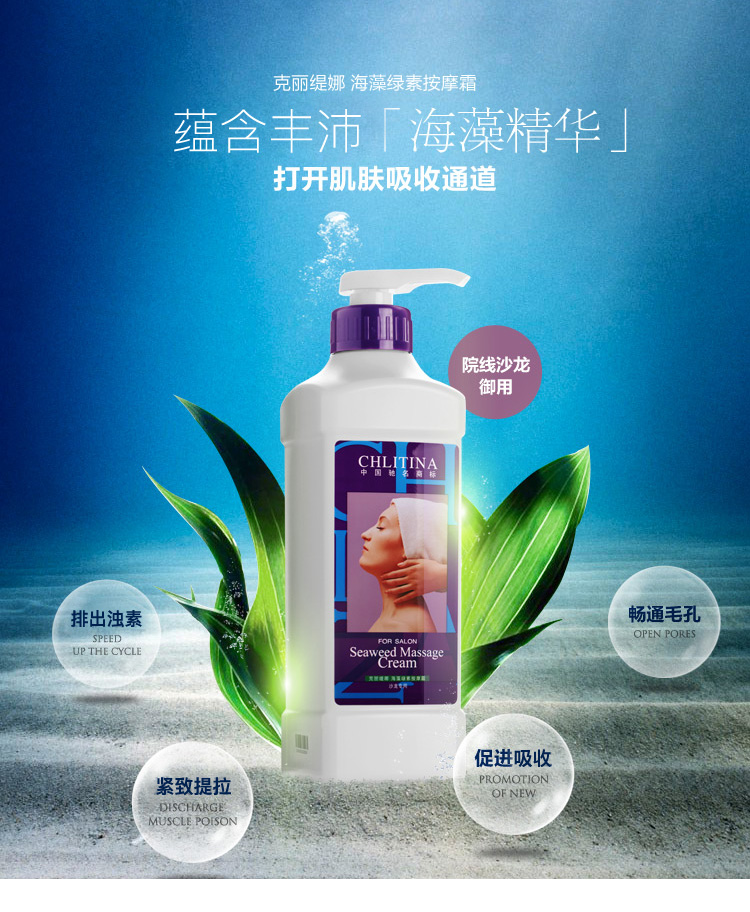 Kem massage mặt rong biển đích thực của Kelly Clena kem massage ohui
