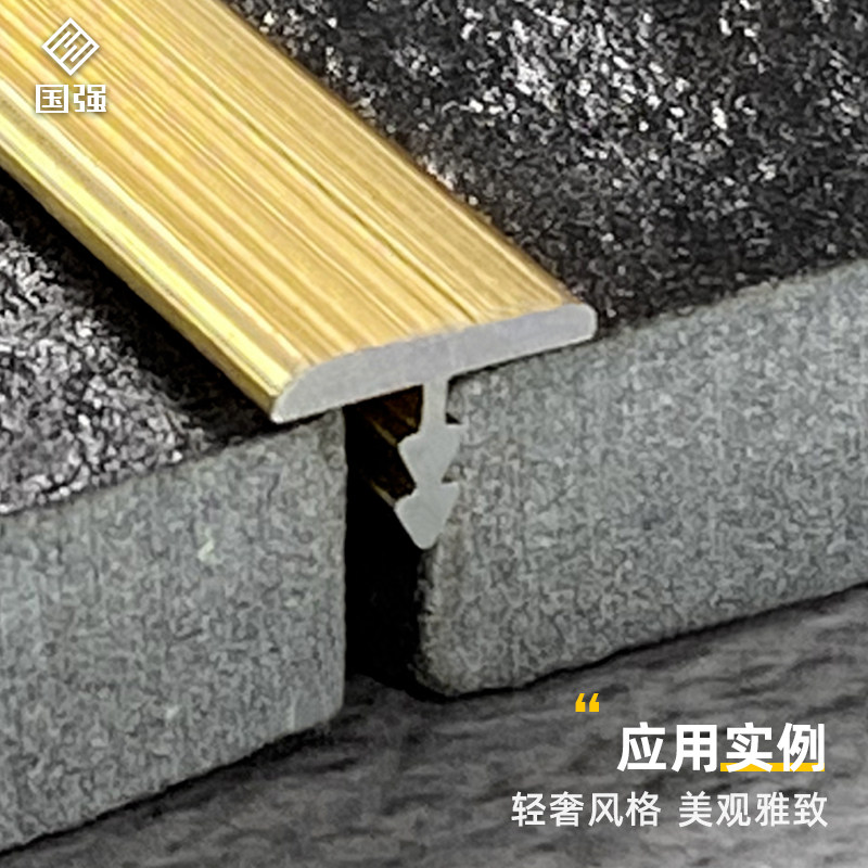 t type strip aluminum alloy doorway tile seam press edge strip metal stainless steel black titanium t6 solid press strip decorative line