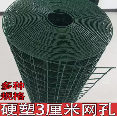 Dutch net barbed wire fence Orchard rodeo fence Fence Chicken breeding net Protective net Isolation net small hole