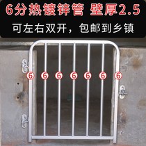 Pigpen door Pig bar door brick pig house door hot galvanized steel pipe bed limit bar door accessories pig farm equipment customization