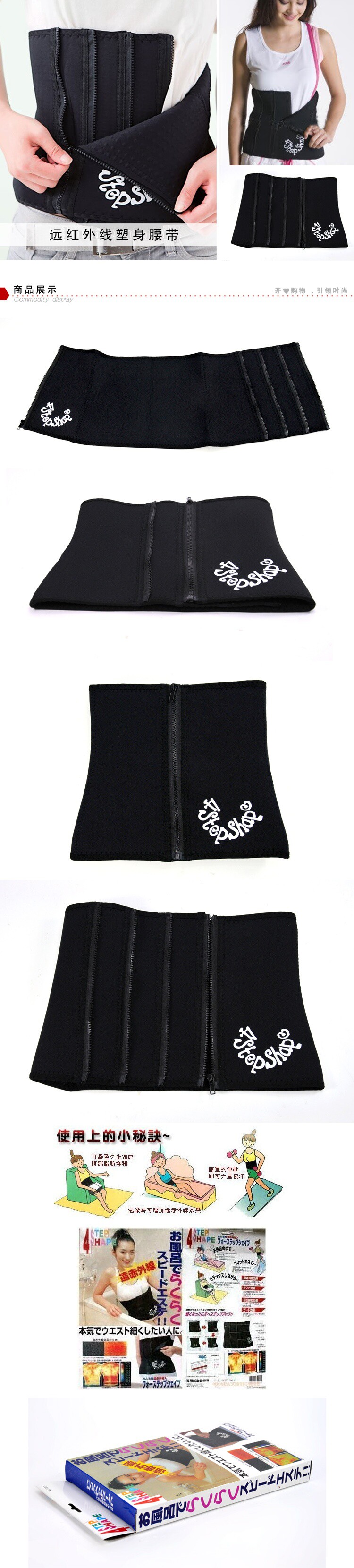 Corset Body Sculpting ceinture en autre - Ref 679182 Image 4