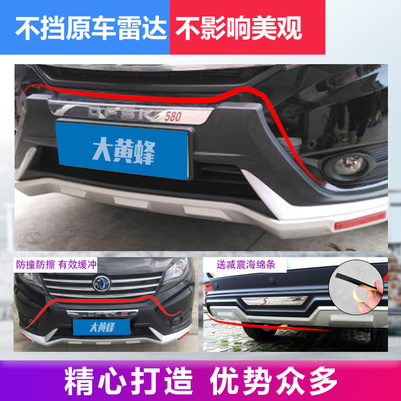 Бампер Dongfeng S560 серый