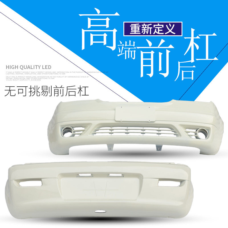 Бампер задний для Hafei Luobao 7100/7110/7133