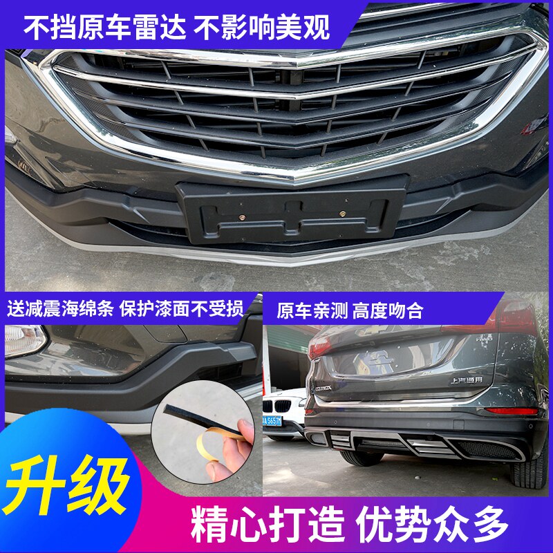 Защитный комплект бамперов Chevrolet Explorer