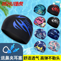 Mens ladies adult spandex bleep cap student big boy high play comfort Bremen South Korea Fashion swimming cap