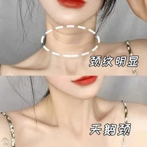 (Neck cream little red book recommended farewell neck lines) Dont let the neck lines expose your age~also your swan neck