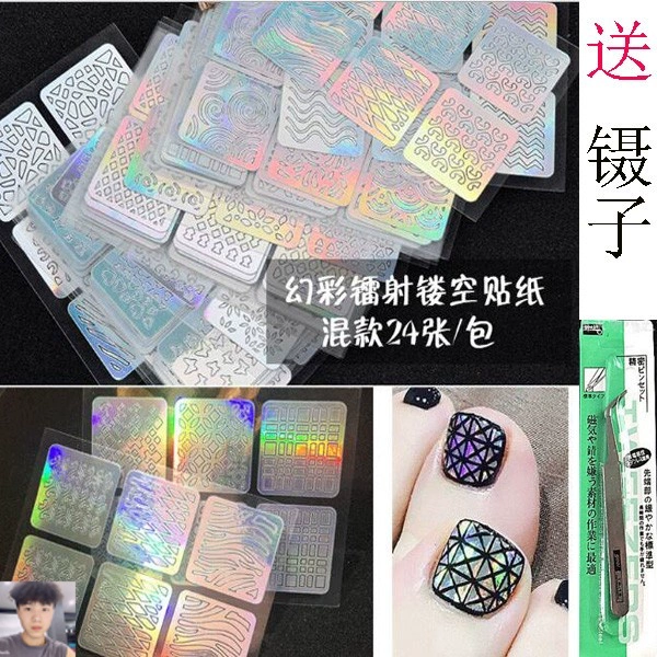 Dụng cụ làm móng Hollow Nail Art In ấn Mẫu Thiết lập Nail Dán móng tay Sơn móng tay Nail Art Stickers Pháp - Công cụ Nail