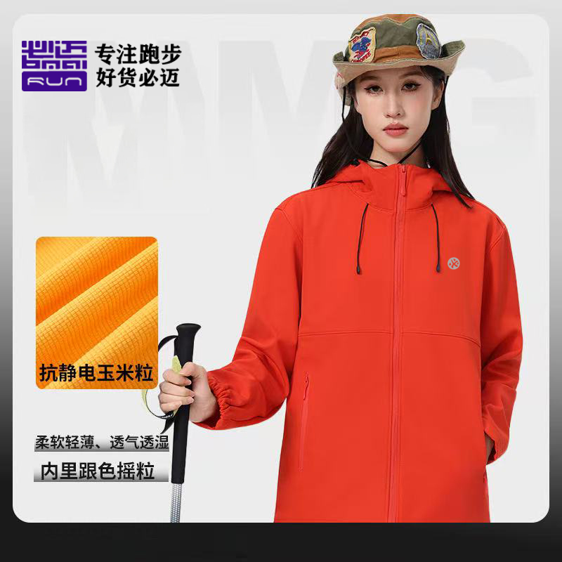 Bimai's New Autumn and Winter Sports Windproof and Warm Soft Shell Jacket, Outdoor Windproof Jacket, Men's and Women's Running Training Jacket