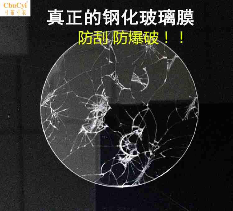 ¶¨ÖÆ×öÒÁË÷ÊÖ±í30-41mmÖ±¾¶Ô²ÐÎ9H¸Ö»¯Ä¤²£Á§Ä¤·À¹ÎÄÍÄ¥±£»¤ÌùĤ