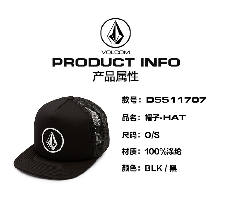American VOLCOM Điều chỉnh mũ bóng chày Cheeser Street Street skateboard Hip Hop Flat Basketball Cap - Bóng chày