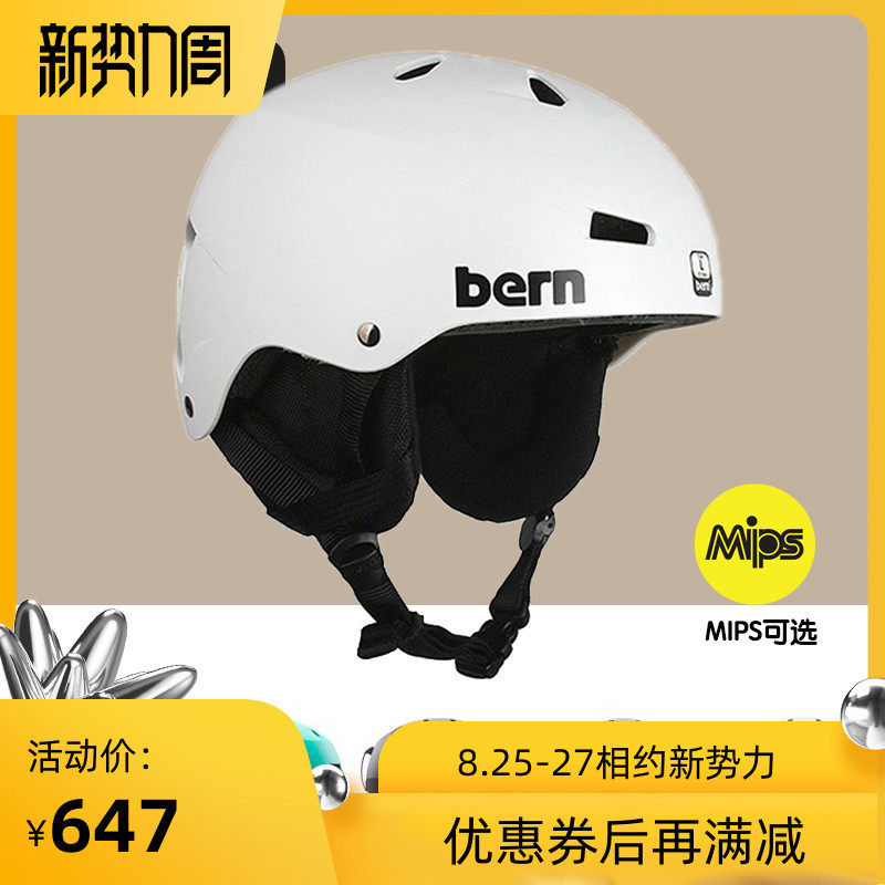 New United States Bern snowboard helmet ultra-light Macon2 0 men's ski helmet sports snow helmet MIPS