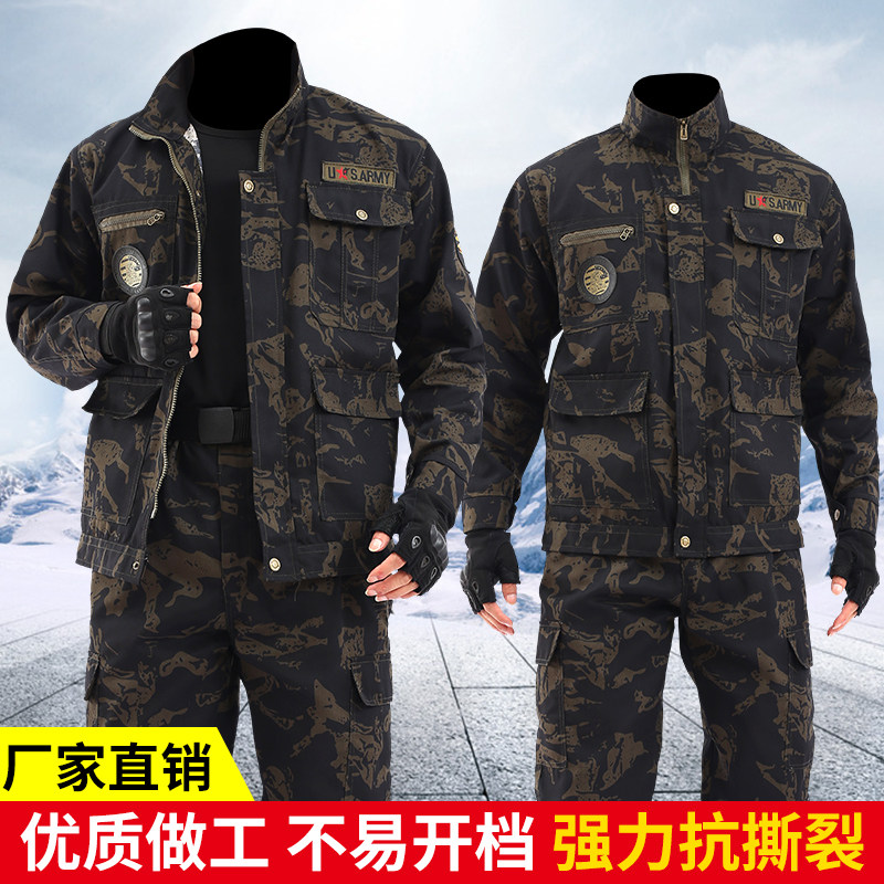 Camouflamenswear suit men's army precepts women's spring autumn season thin wear and wear outdoor tooling folk workwear worksuit suit