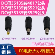 DC bus 3 5 × 1 35mm to DC bus 4 0 x 1 7 5 5 × 2 1 5 5 × 25mm size power supply connector
