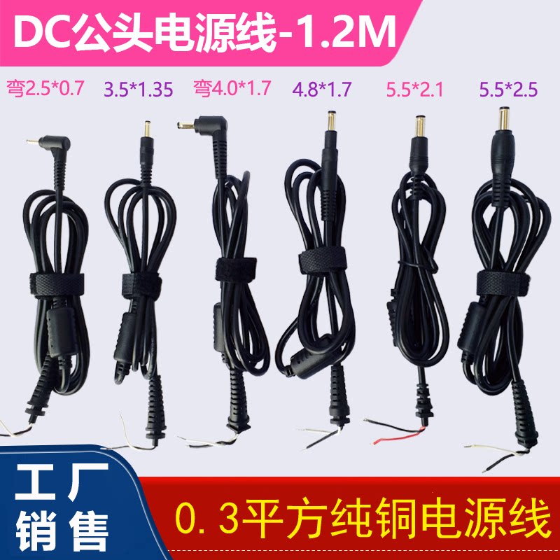 0 3mkby2 5*0 7 3 5*1 35 4 0*1 7 4 8*1 7 5 5-2 1 2 5 power cord