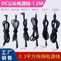 0 3 flat male 2 5*0 7 3 5*1 35 4 0*1 7 4 8*1 7 5 5-2 1 2 5 power cord