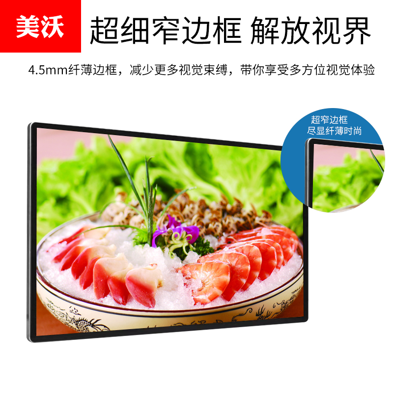HD wall-mounted advertising machine LCD display customized advertising machine