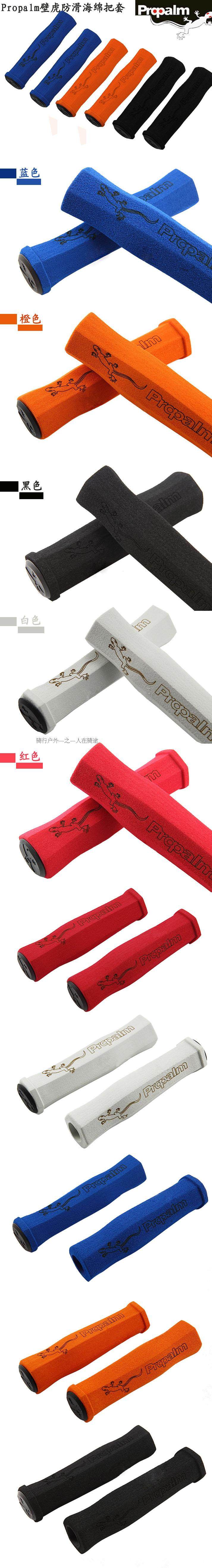 Poignées de vélo PROPALM - Ref 2349574 Image 25