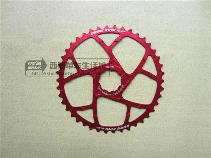Pignon de vélo GEAR KING - Ref 2368712 Image 48