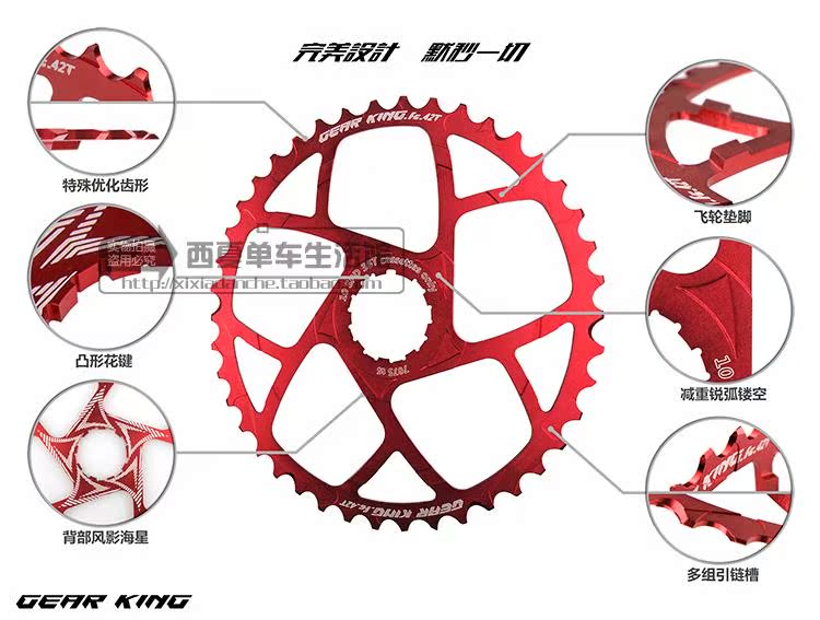 Pignon de vélo GEAR KING - Ref 2368712 Image 25