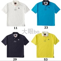 New authentic ORIGINAL rugby uniform CCC classic rugby shopkeeper recommends jersey breathable cotton