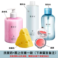 Модель эмульсии 1001 мл+любой [Стиль упорядочения сообщения