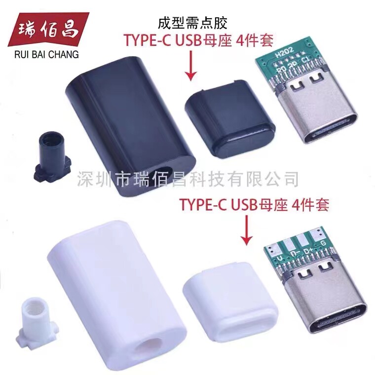 Type-C公头带板连接器实测:24P铆合结构与EMI弹片的真实价值_连接器_淘宝数码网