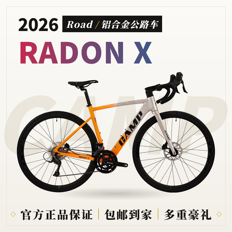 In Stock 26 New Models Camp Radon X Shimano R3000 Oil Disc Brake Variable Speed Aluminum Alloy Road Bike In Stock 26 New Models Camp Radon X Shimano R3000 Oil Disc Brake Variable Speed Aluminum Alloy Road Bike