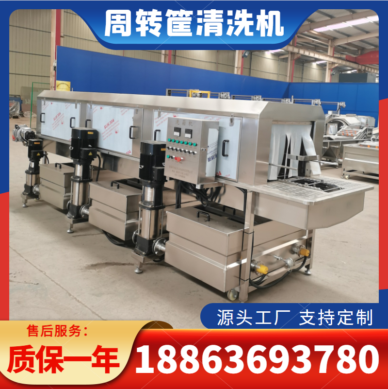 Turnover Basket Cleaner Egg Toting Plastic Basket Seafood Frame Meat Eating Basket Washing Air-drying Equipment To Oil Stain Washing Machine-Taobao