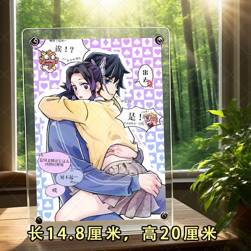 Demon Slayer: Kimetsu No Yaiba Merchandise Similar to Yinteng Cp, High-End Magnetic Acrylic Photo Frame for Home Use, Exquisite Display Stand Gift Demon Slayer: Kimetsu No Yaiba Merchandise Similar to Yinteng Cp, High-End Magnetic Acrylic Photo Frame for Home Use, Exquisite Display Stand Gift