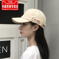 Hat female Korean version student wild baseball cap fashion sunscreen sun hat street couple embroidered peaked cap male