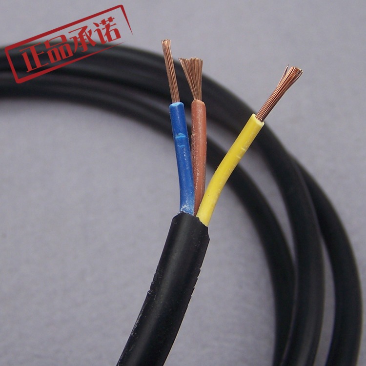 Pure copper national standard 075 square black three - core power core wire Lighting fittings chandelier with ground line