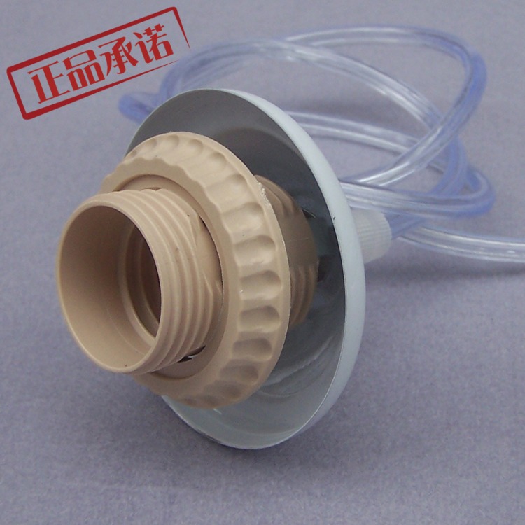 White second class dining chandelier lamp cap transparent wire beige E27 plastic screw lamp fittings chandelier wire lamp