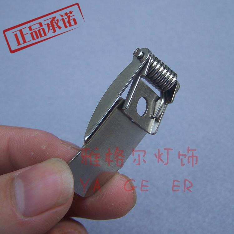 Ceiling lamp retainer clip clip hardware Lamp accessories Iron buckle Downlight spring lampshade spring sheet hardware Ceiling
