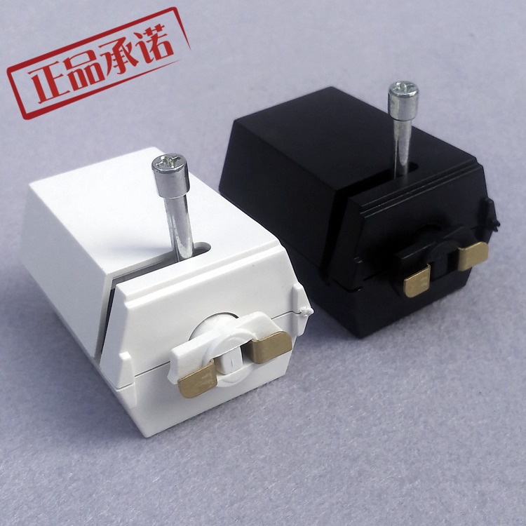 Plastic track light Rail head Slide type hanging spot light foot Ceiling light Base Lamps Lighting accessories Chandeliers