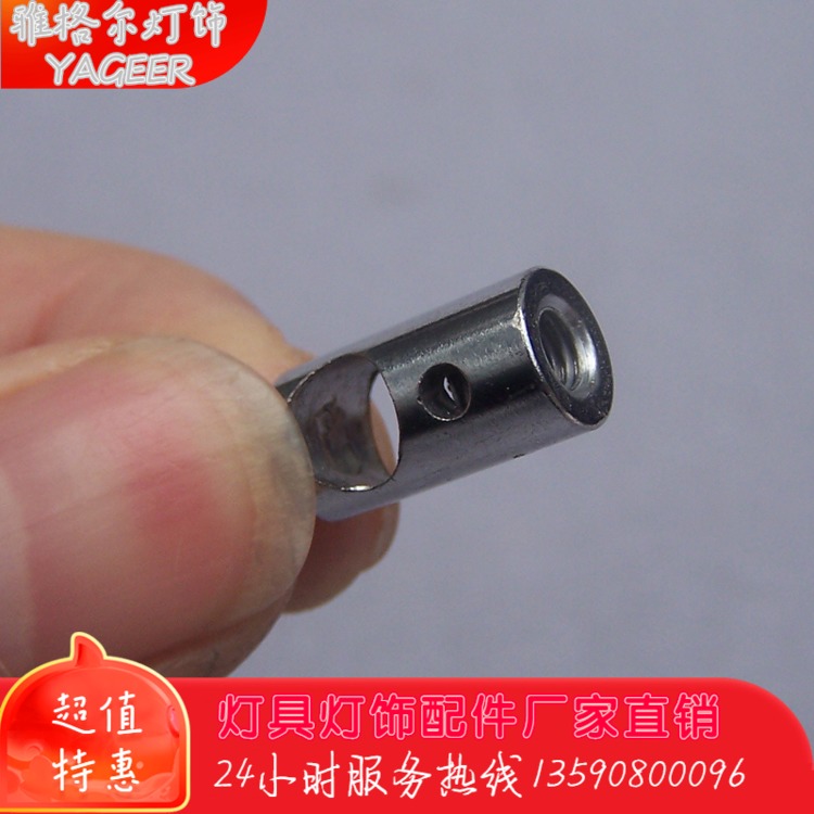 Chandelier small copper wire lock transparent wire lock double-hole wire fittings line lamp chandelier