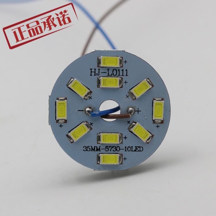 35mm 5w lamp beads SMD dining chandelier 35mm LED lamp heat sink Light source Lighting accessories Dining room chandelier