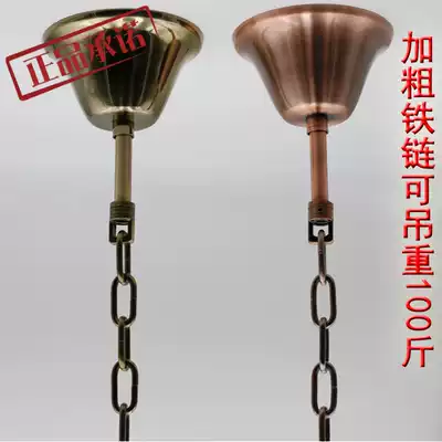 Bronze crystal chandelier ceiling plate hanging chain adhesive hook green ancient red bronze candle lamp base iron lamp accessories