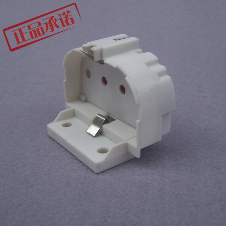 Jack h tube lamp holder fluorescent tube lamp holder 4 holes lamp holder 2g11 lamp tube holder lamp fitting low pressure lamp