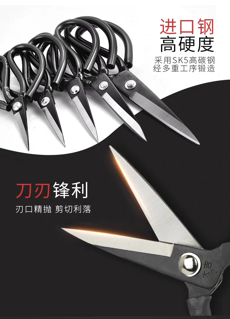 Dajixing household A3 scissors large industrial leather tailor cut the gistar 3# straight head carbon steel kitchen stainless steel